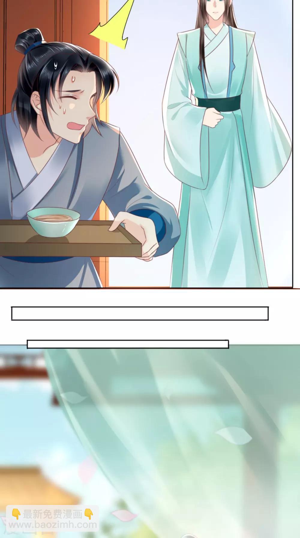 第100话 我的心里只有你！-第104话