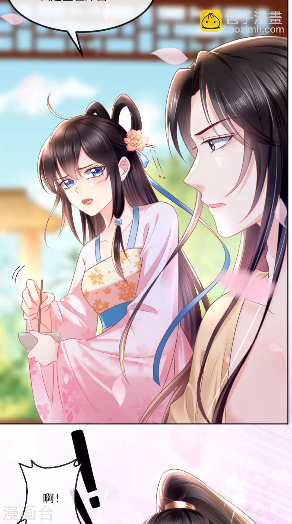 第100话 我的心里只有你！-第104话
