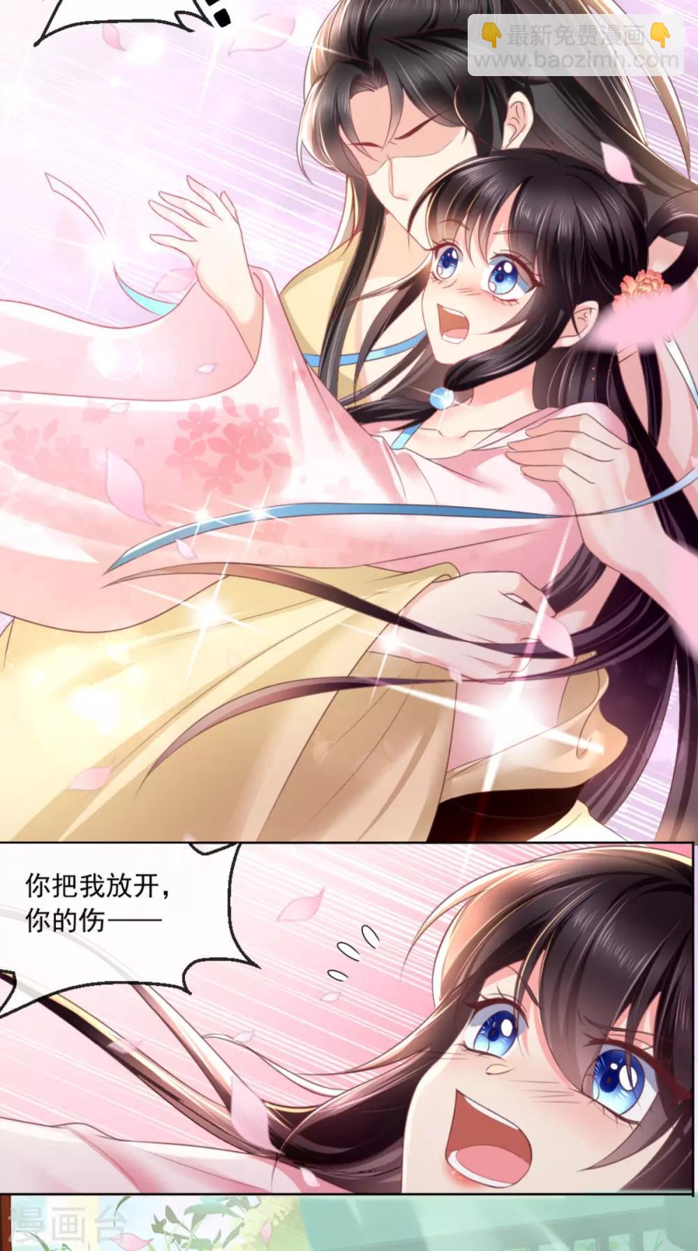 第100话 我的心里只有你！-第104话