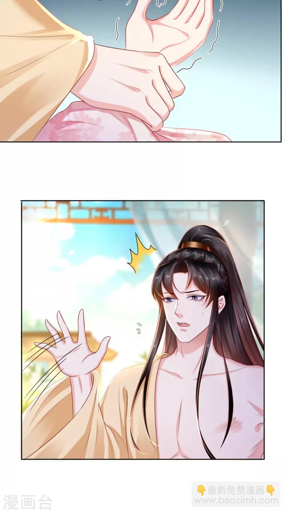 第100话 我的心里只有你！-第104话