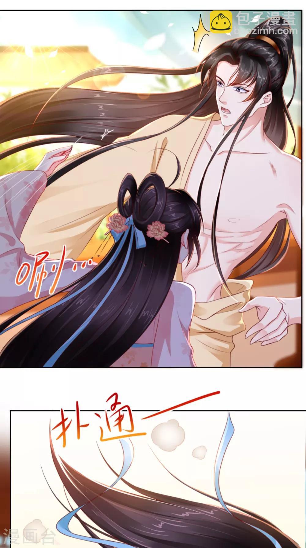 第100话 我的心里只有你！-第104话