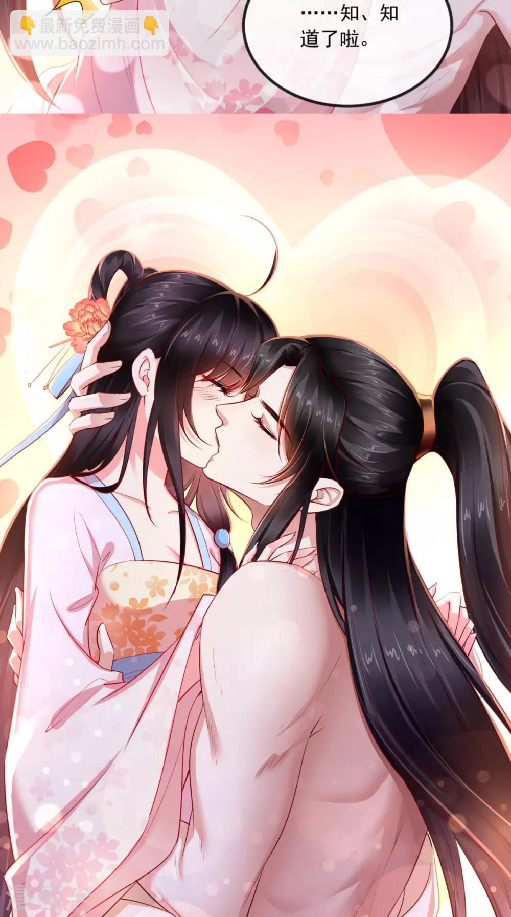 第100话 我的心里只有你！-第104话