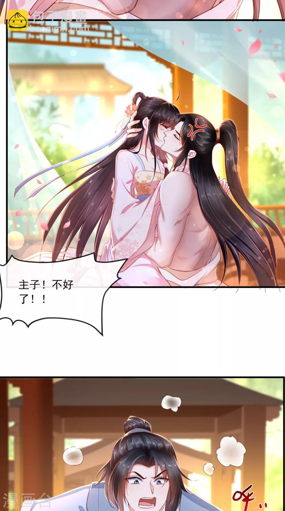 第100话 我的心里只有你！-第104话