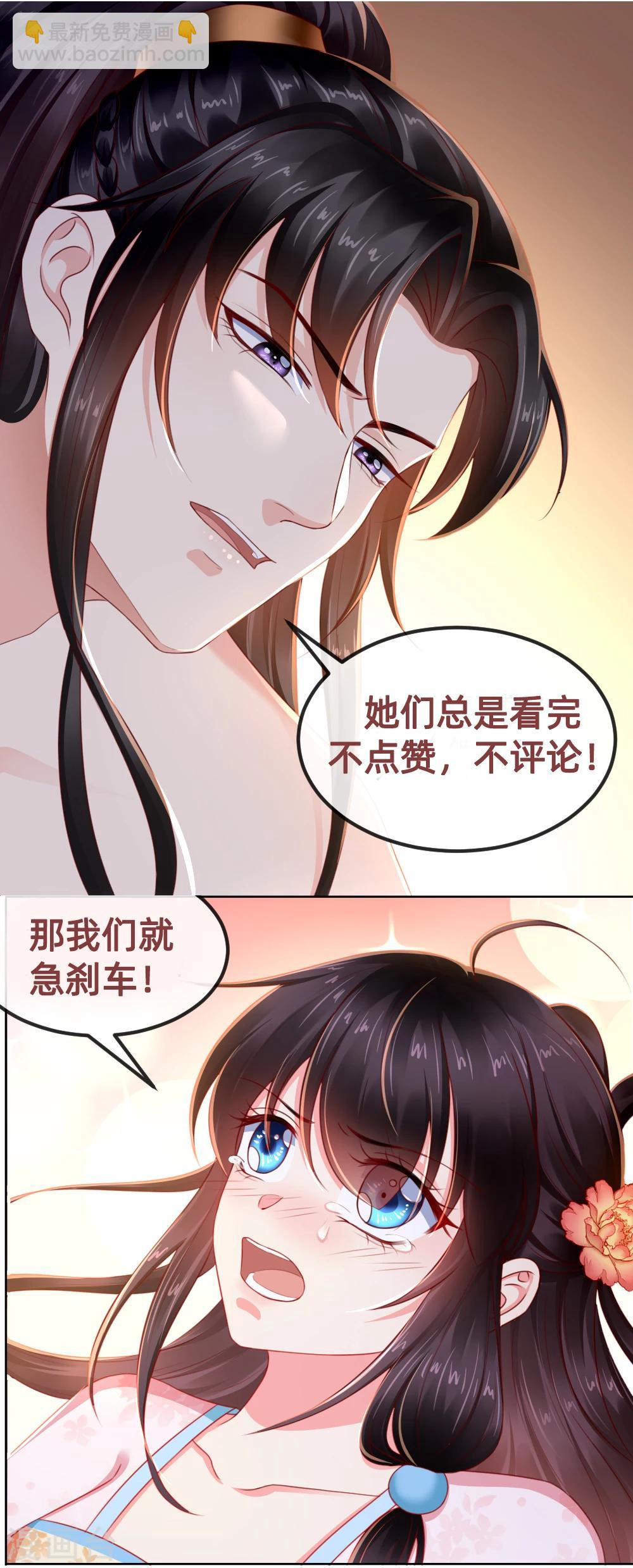 第100话 我的心里只有你！-第104话