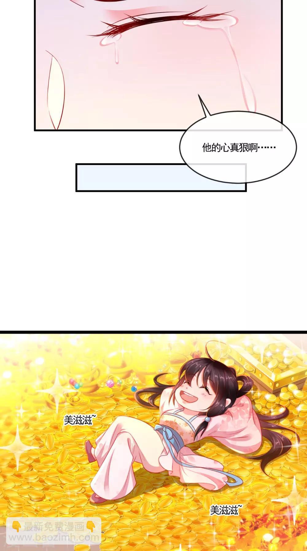 第102话 慕容已凉，东篱欲来-第106话