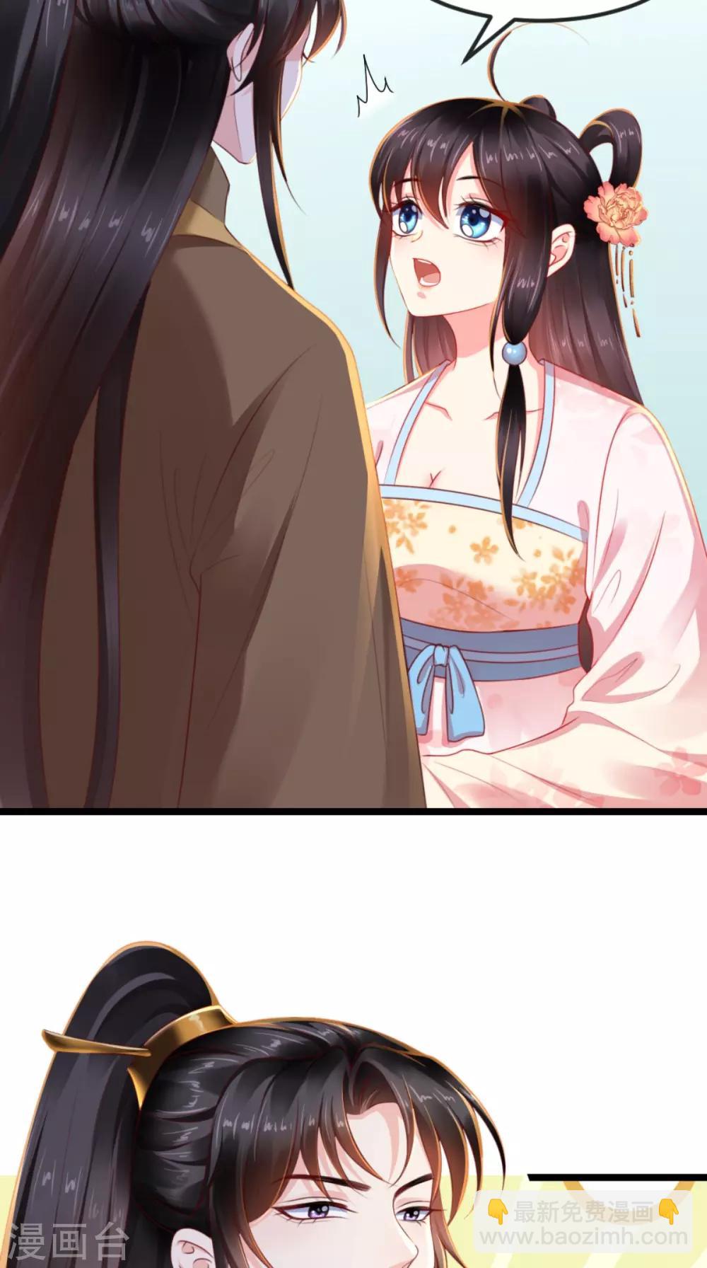 第102话 慕容已凉，东篱欲来-第106话