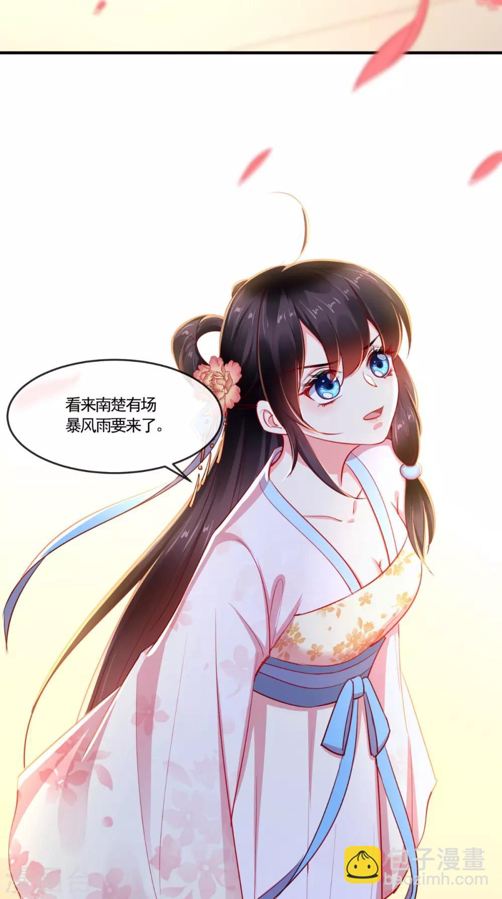 第102话 慕容已凉，东篱欲来-第106话