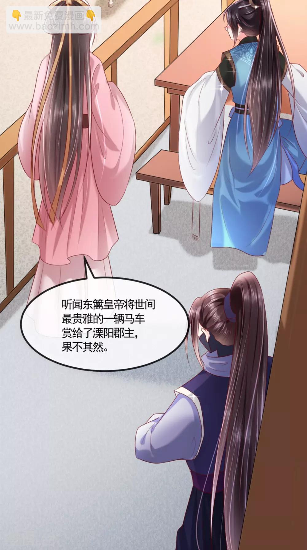 第104话 男人都是大猪蹄子！-第108话