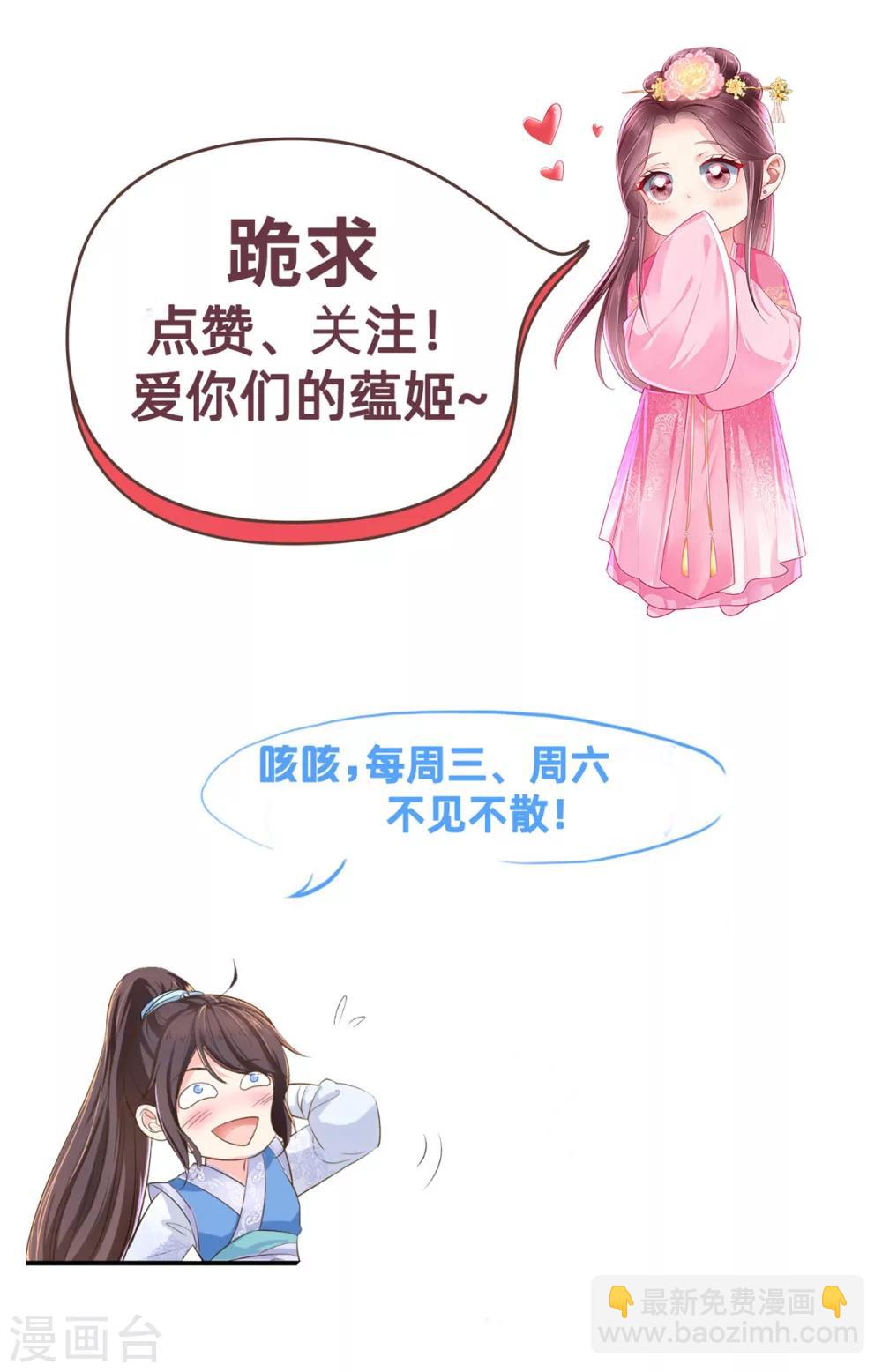 第104话 男人都是大猪蹄子！-第108话