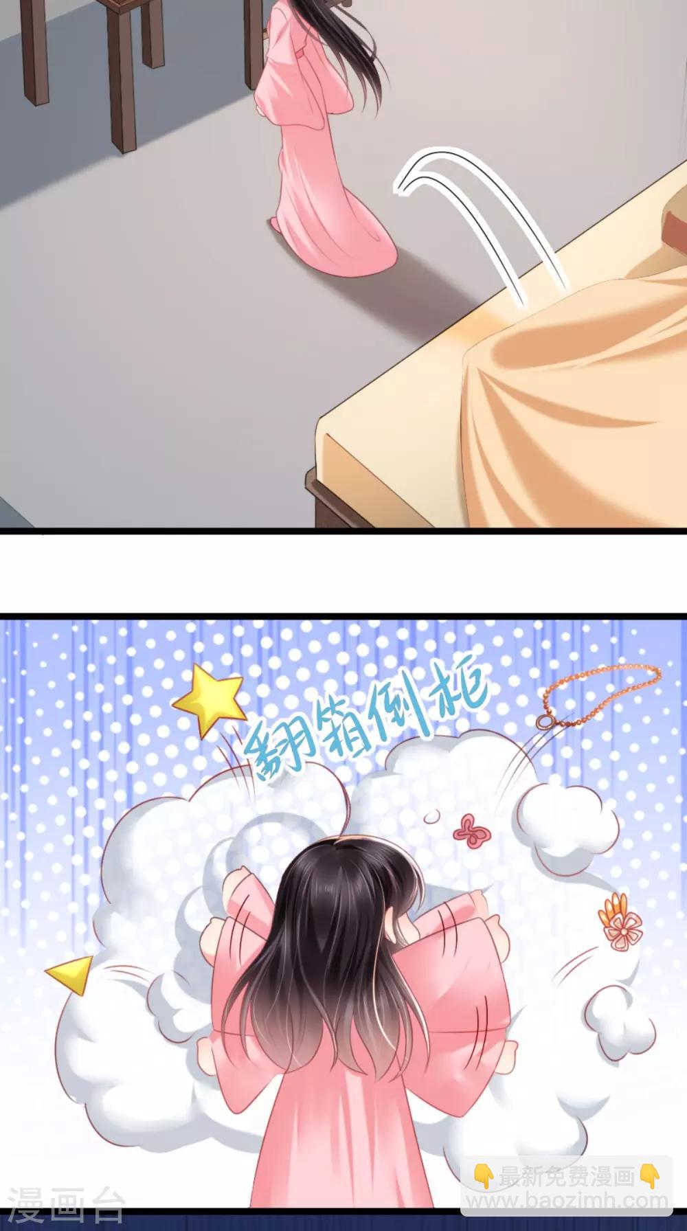 第104话 男人都是大猪蹄子！-第108话