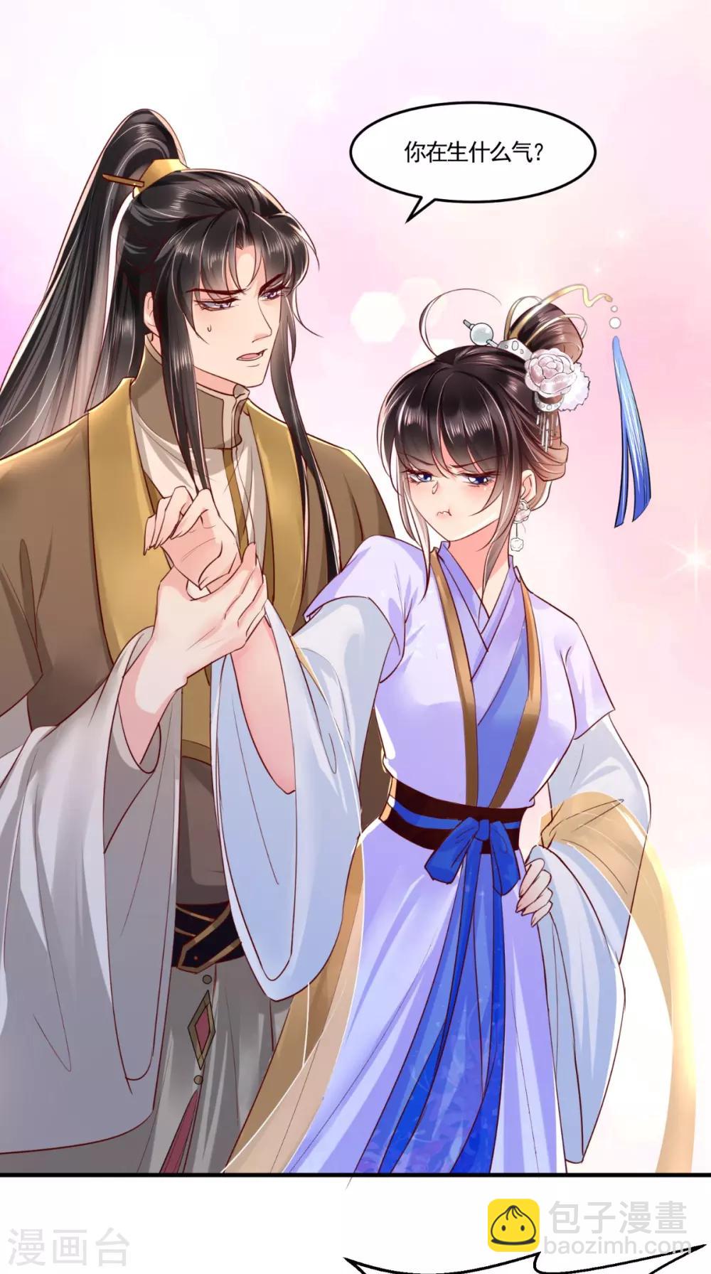第106话 我是他徒弟！-第110话