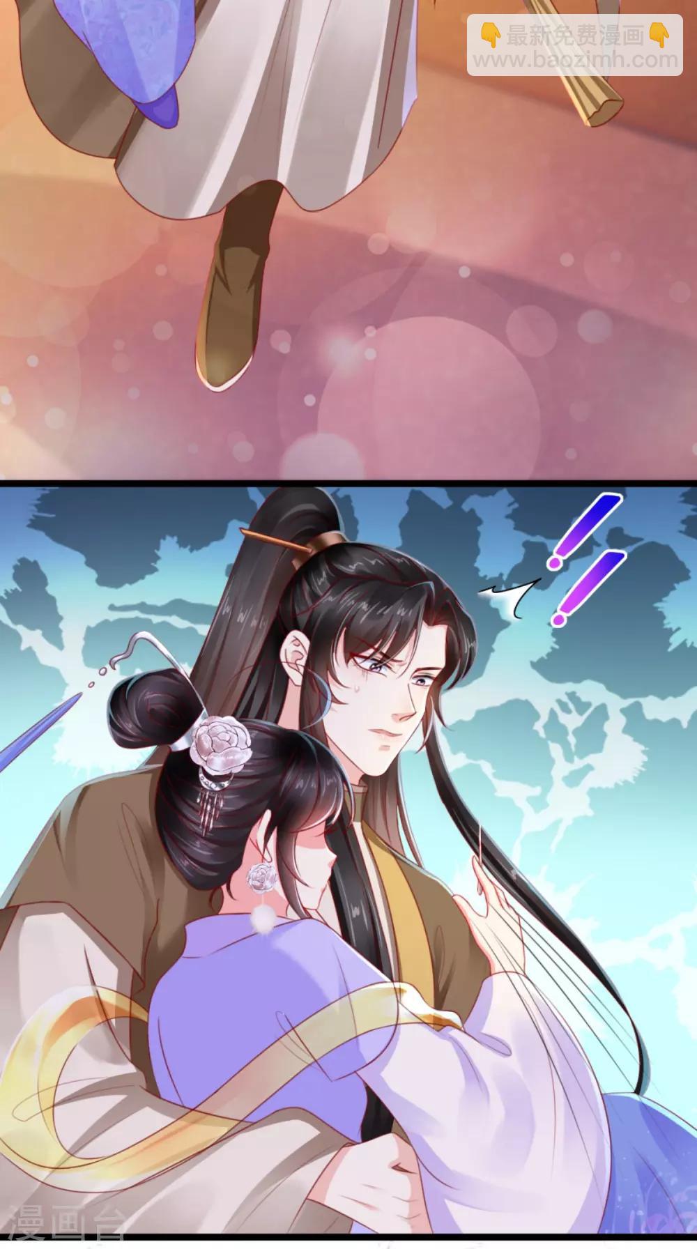 第106话 我是他徒弟！-第110话