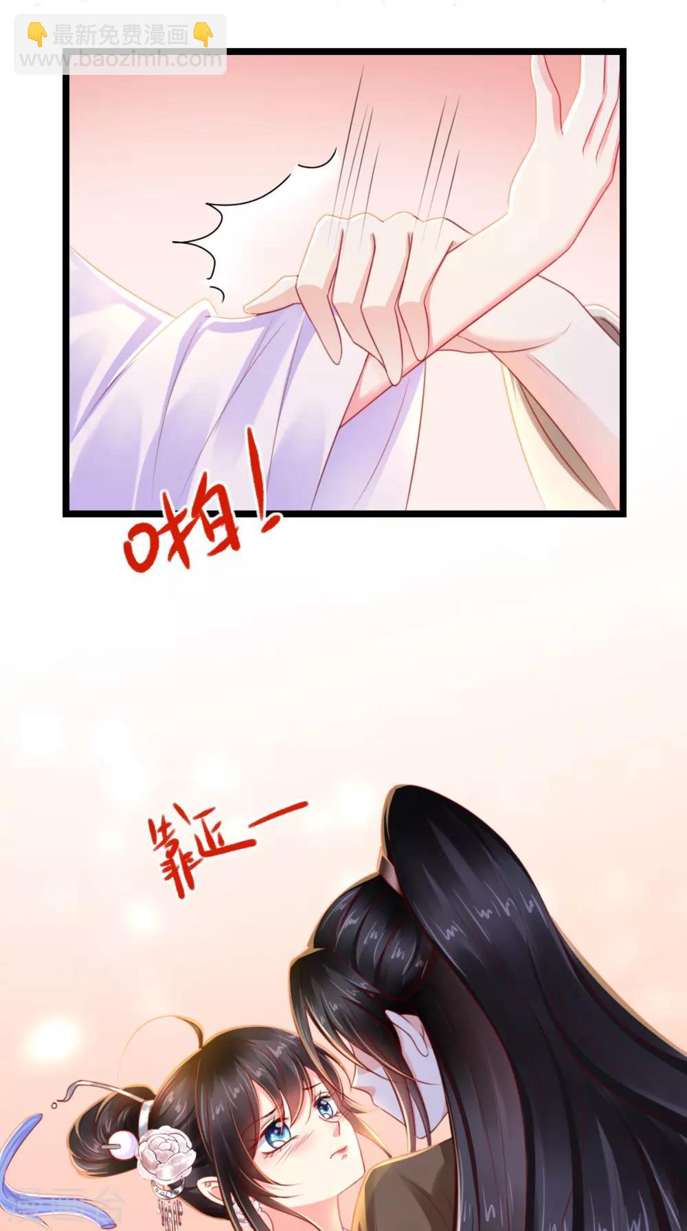 第106话 我是他徒弟！-第110话