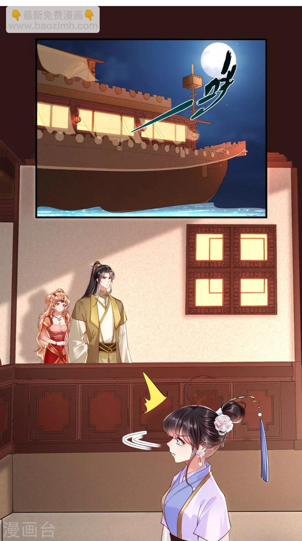 第106话 我是他徒弟！-第110话