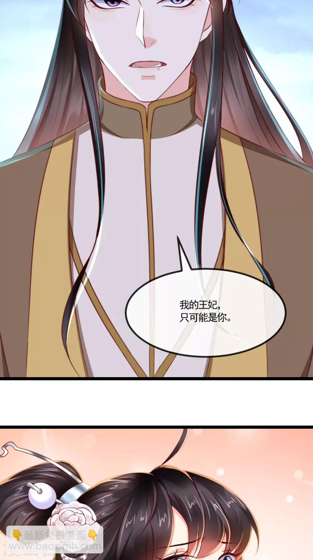 第106话 我是他徒弟！-第110话
