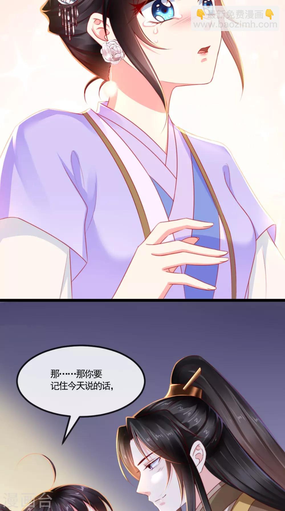 第106话 我是他徒弟！-第110话