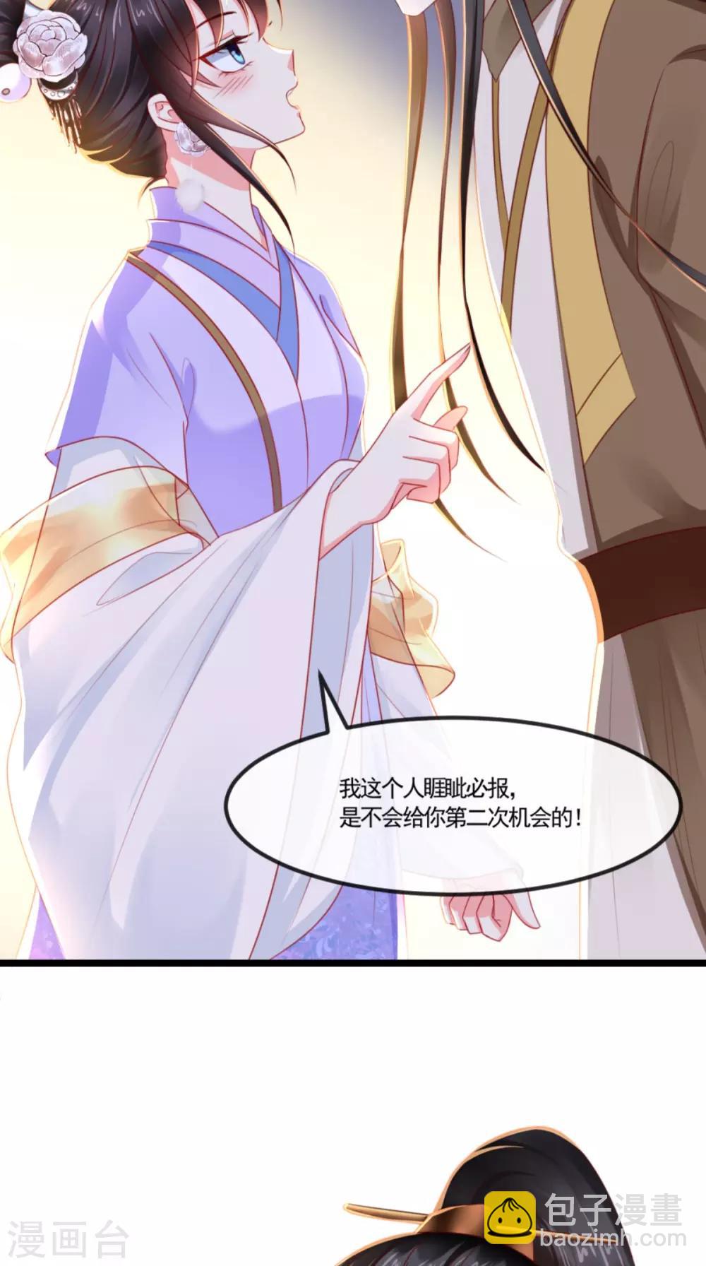第106话 我是他徒弟！-第110话