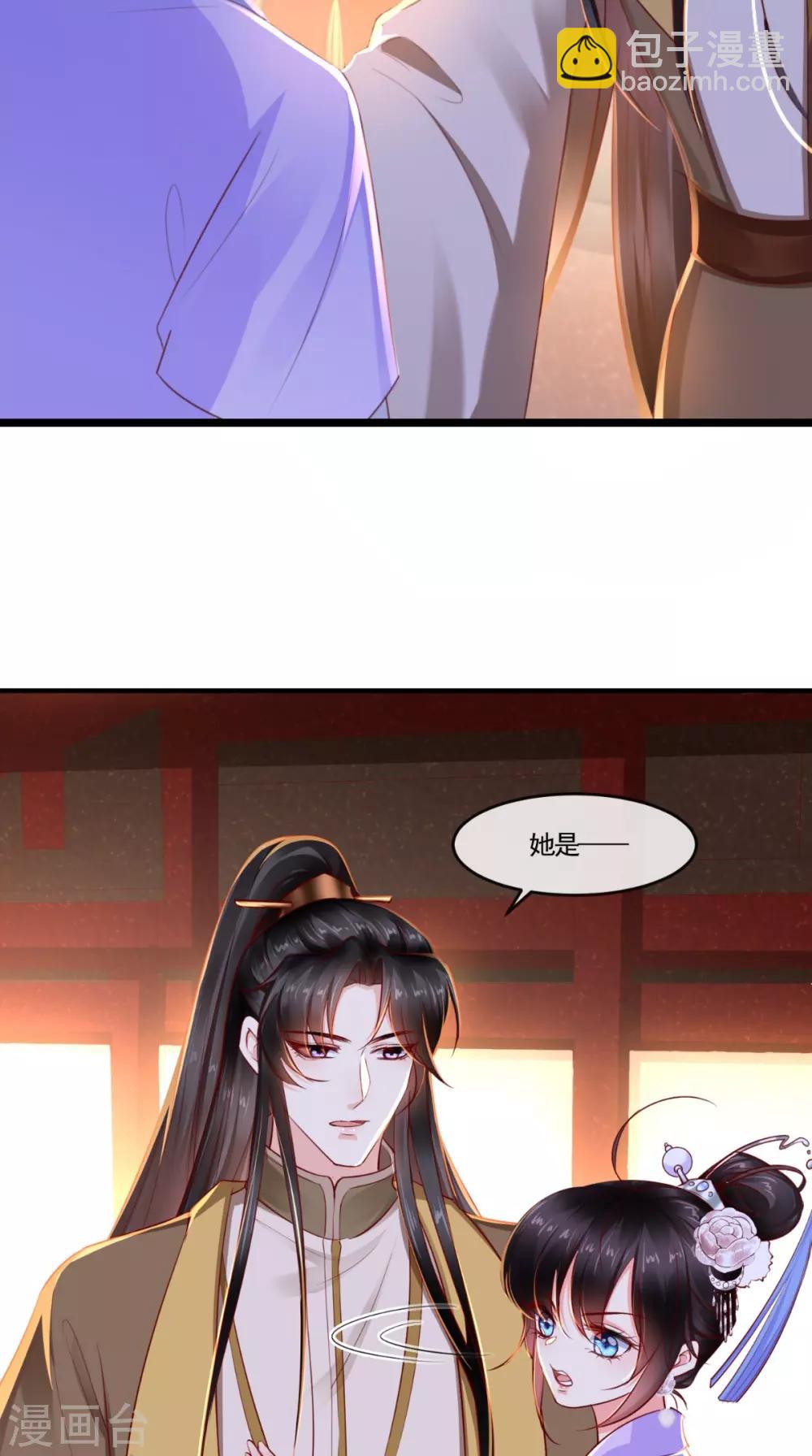 第106话 我是他徒弟！-第110话