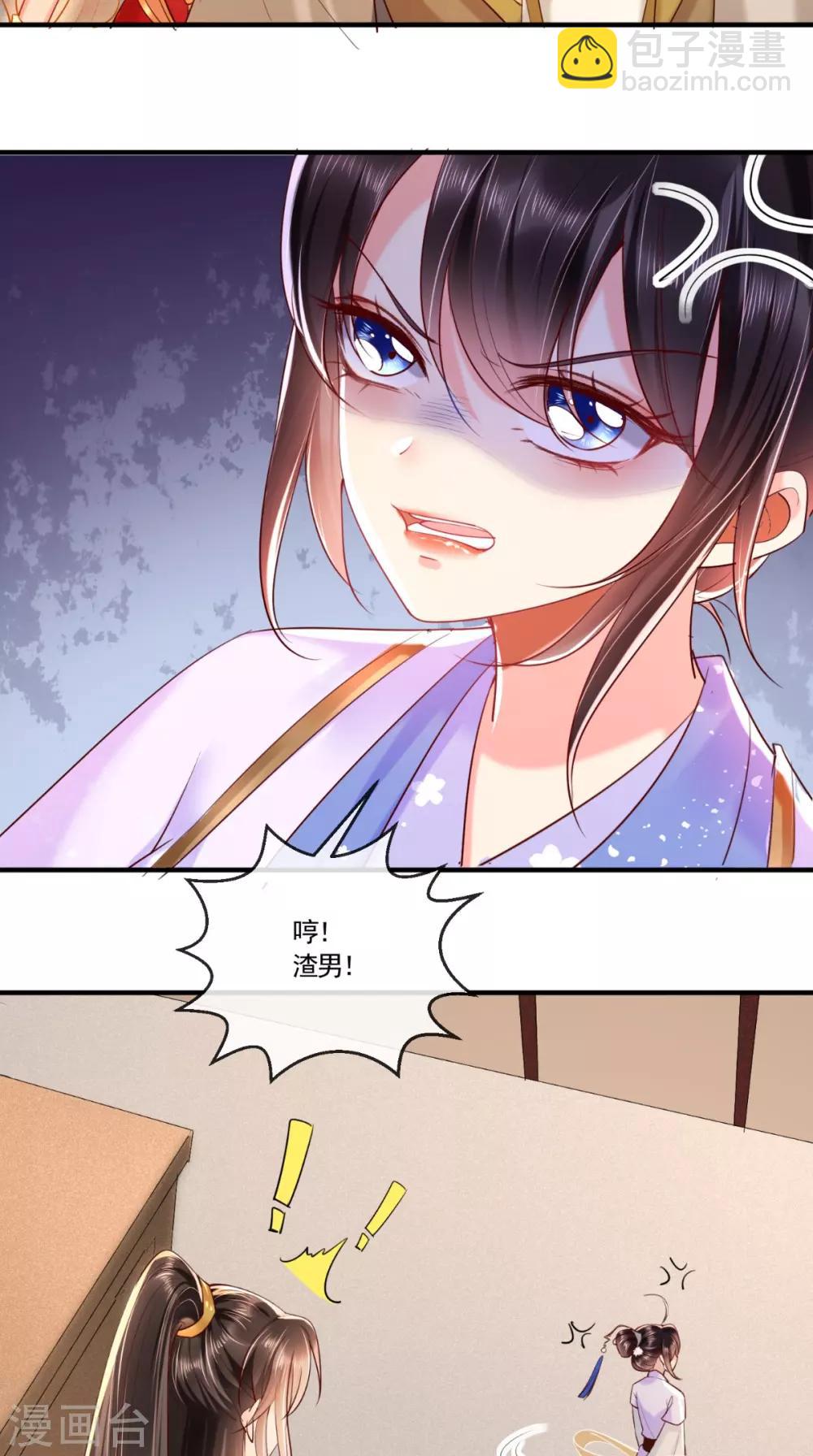 第106话 我是他徒弟！-第110话