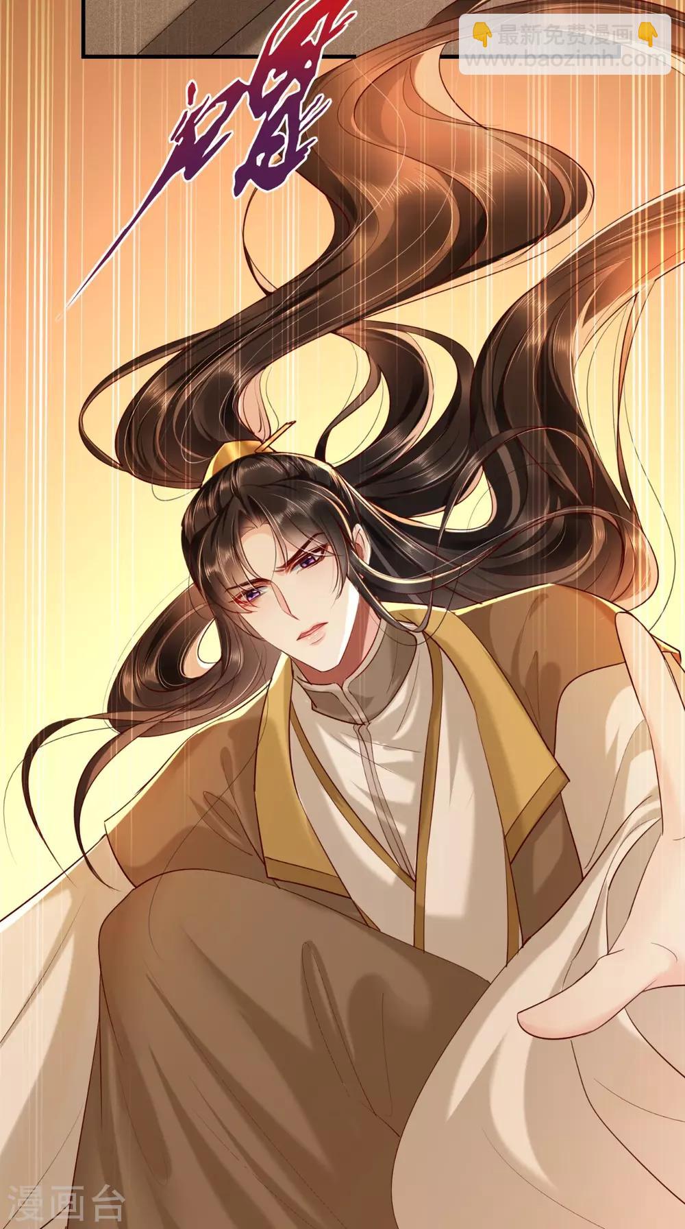 第106话 我是他徒弟！-第110话