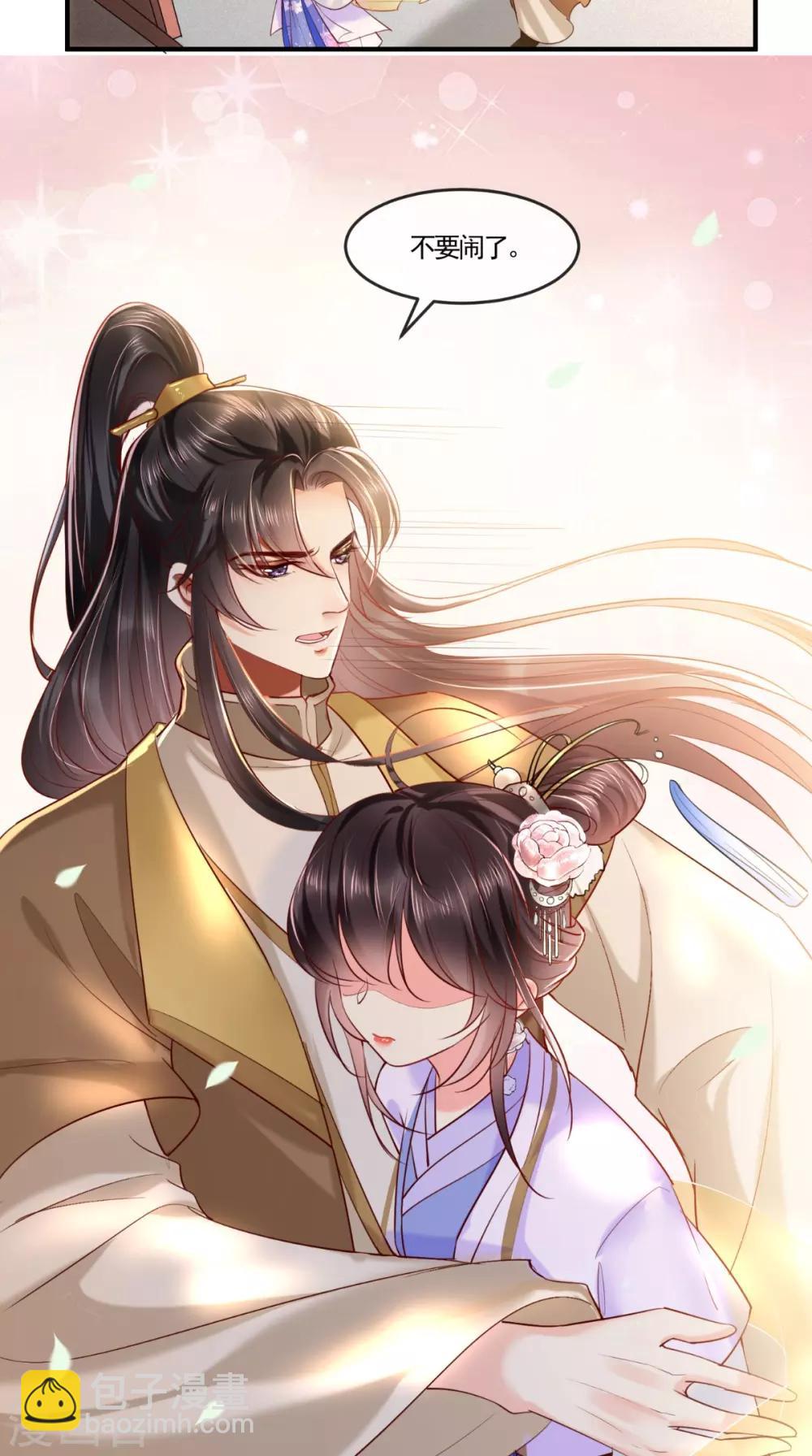 第106话 我是他徒弟！-第110话