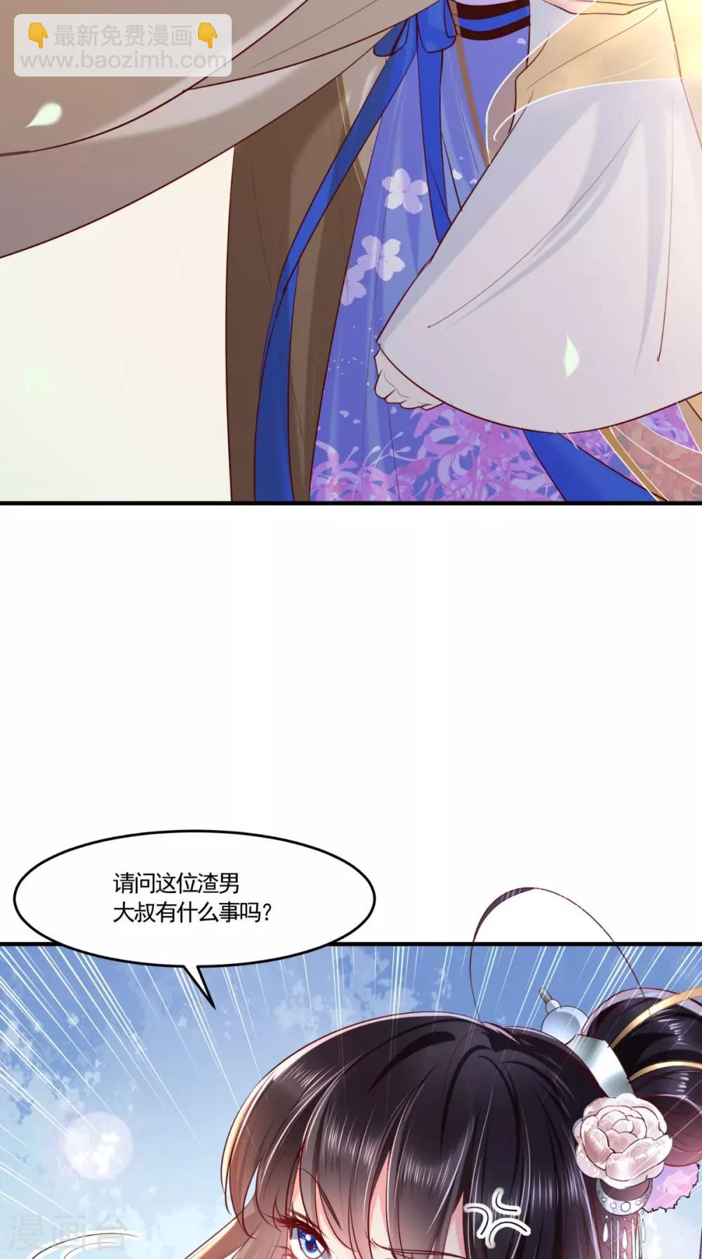 第106话 我是他徒弟！-第110话