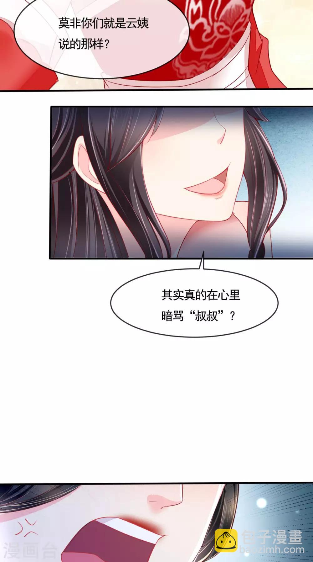 第11话 咱们来日方长！-第12话