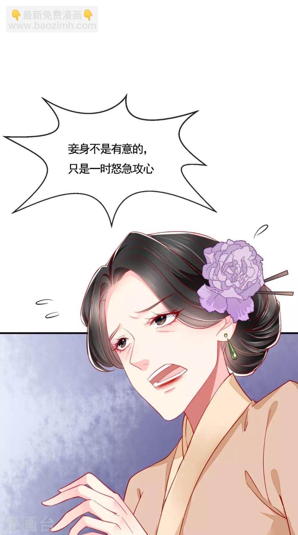 第11话 咱们来日方长！-第12话