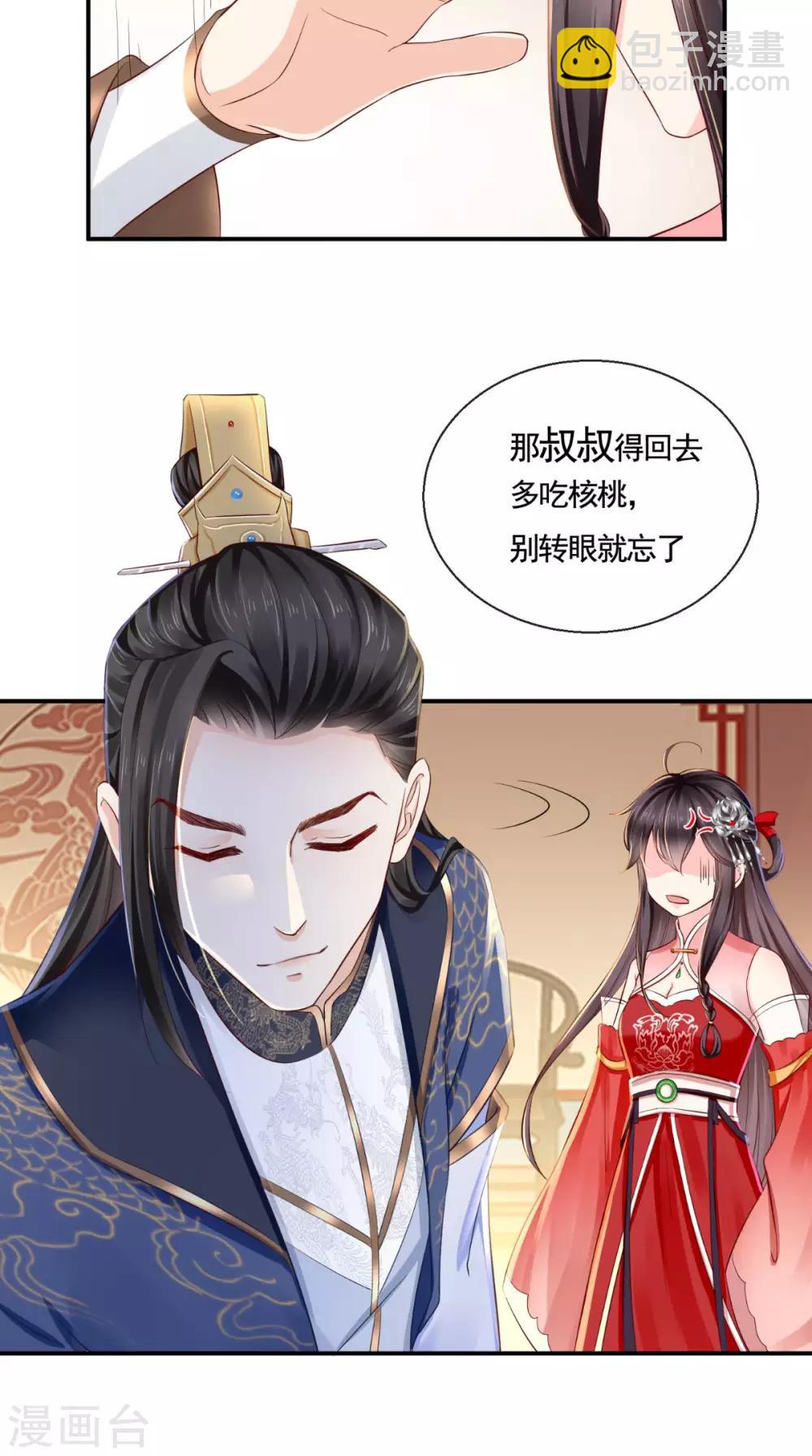 第11话 咱们来日方长！-第12话