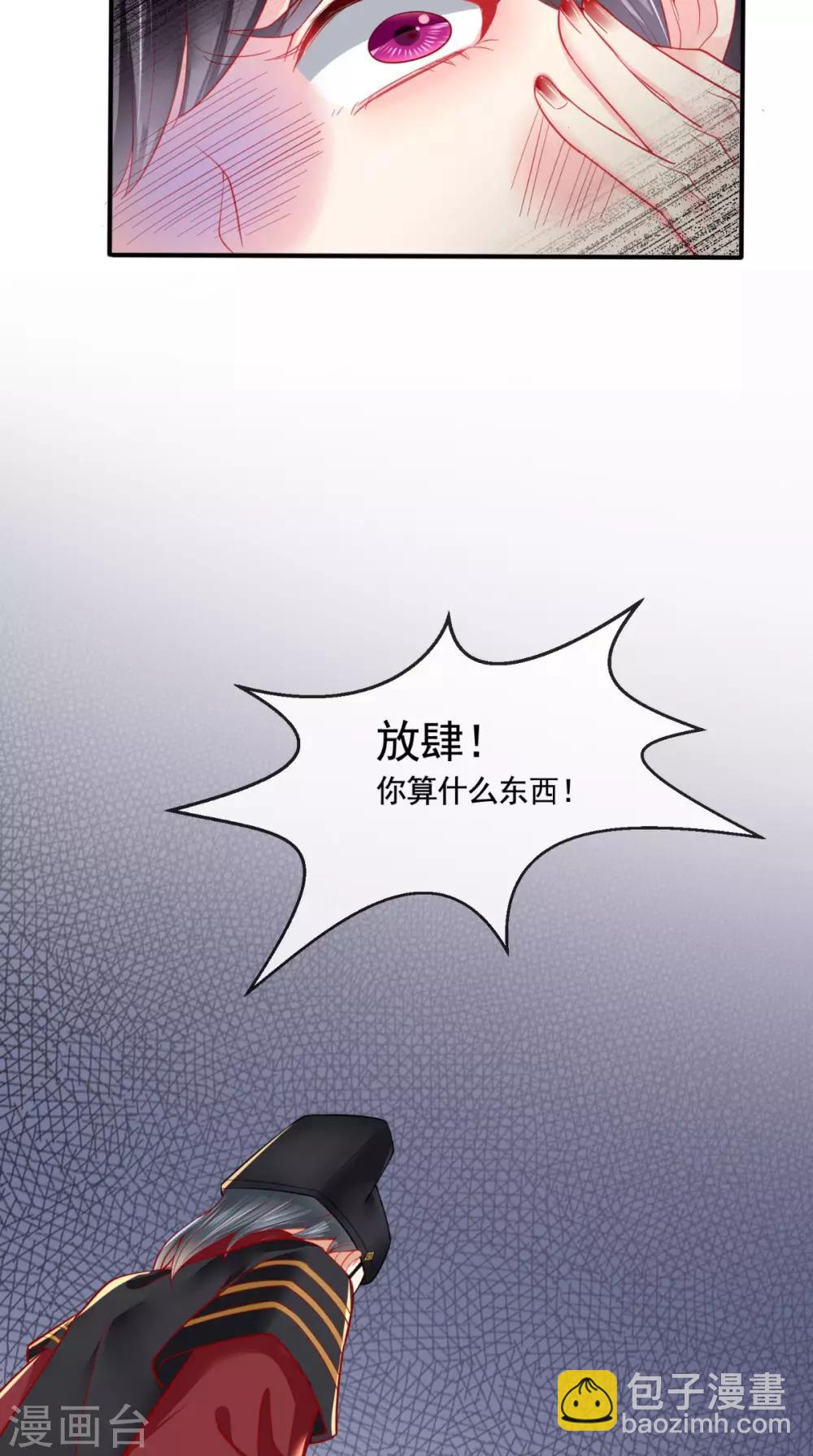 第11话 咱们来日方长！-第12话