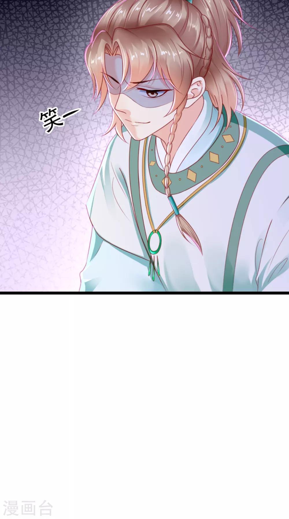 第108话 皇家儿媳！-第112话