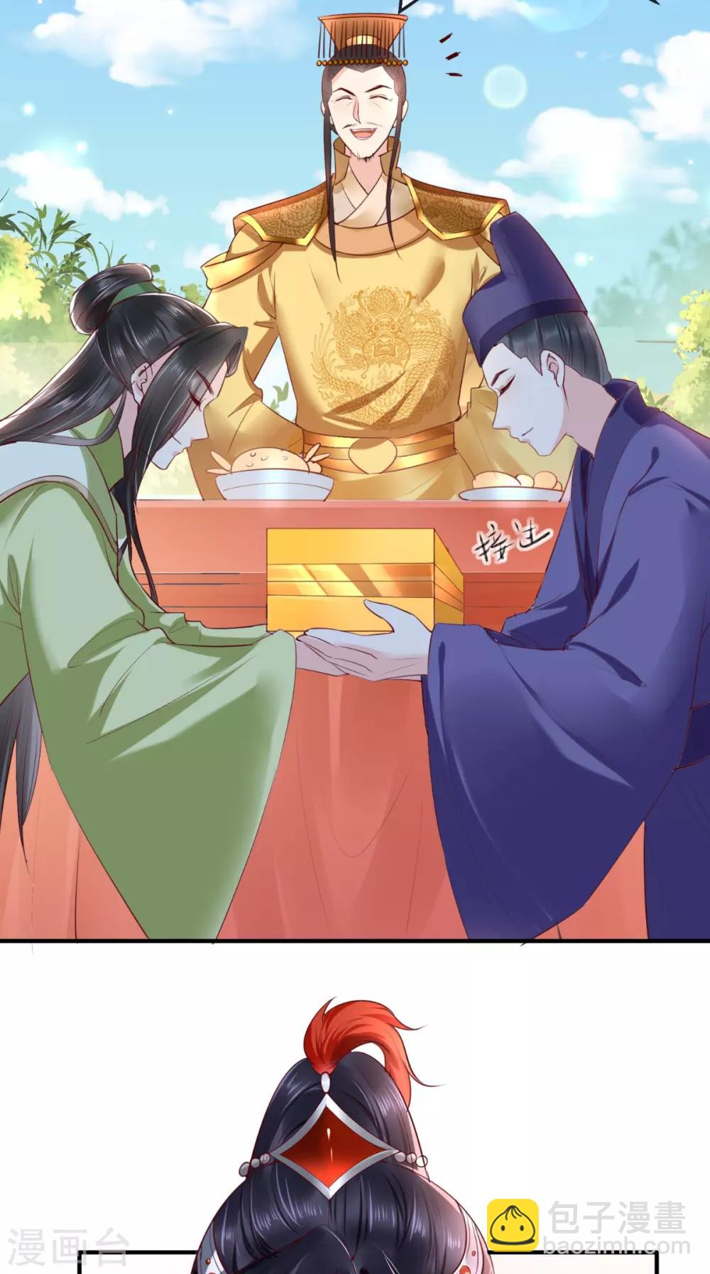 第108话 皇家儿媳！-第112话