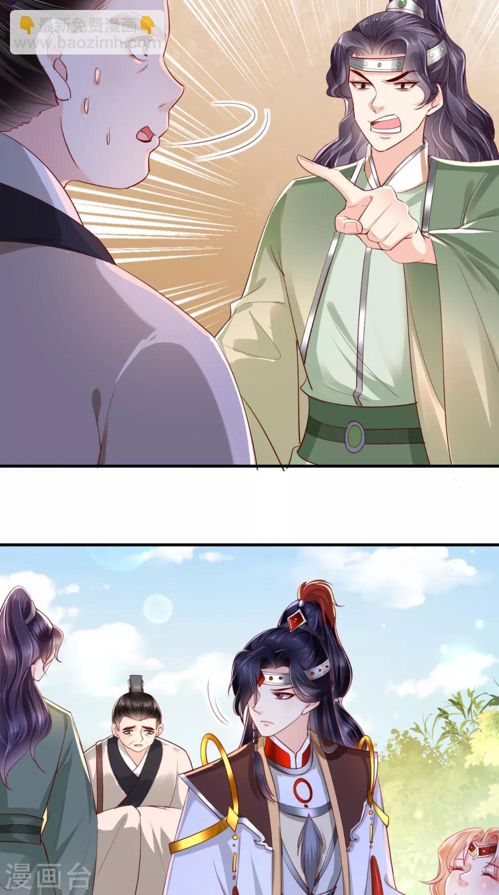 第110话 我中毒了！我装的！-第114话