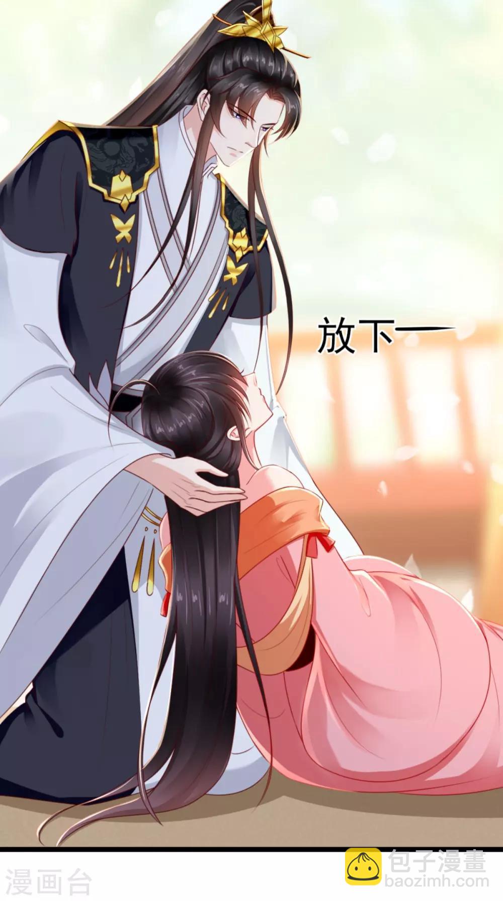 第110话 我中毒了！我装的！-第114话