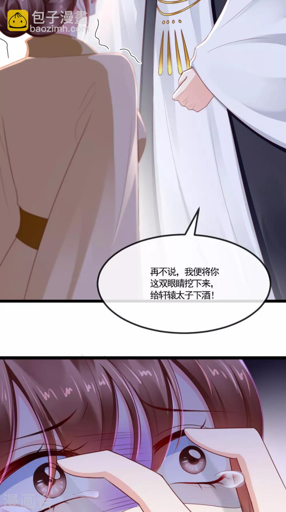 第110话 我中毒了！我装的！-第114话