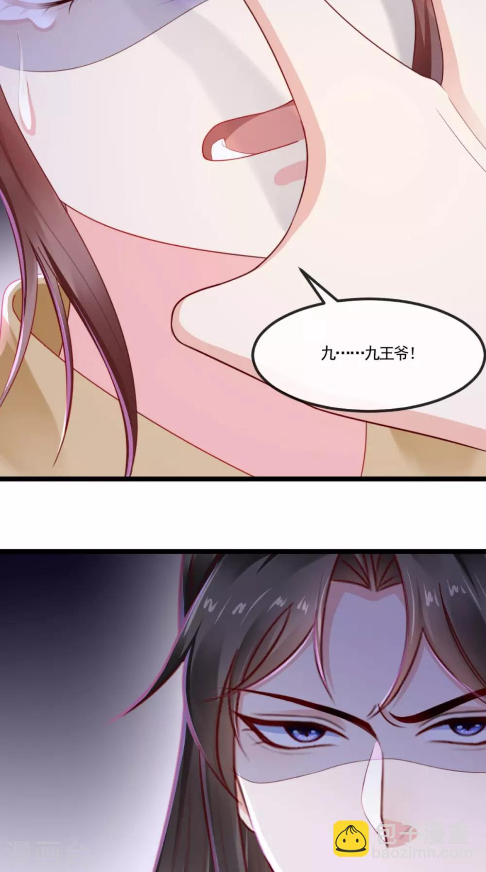 第110话 我中毒了！我装的！-第114话