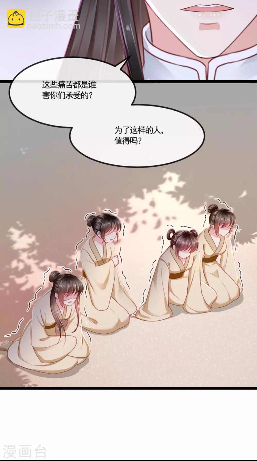 第110话 我中毒了！我装的！-第114话