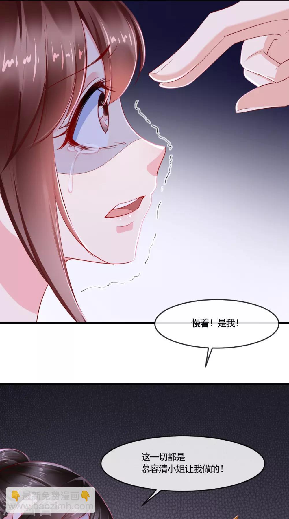 第110话 我中毒了！我装的！-第114话