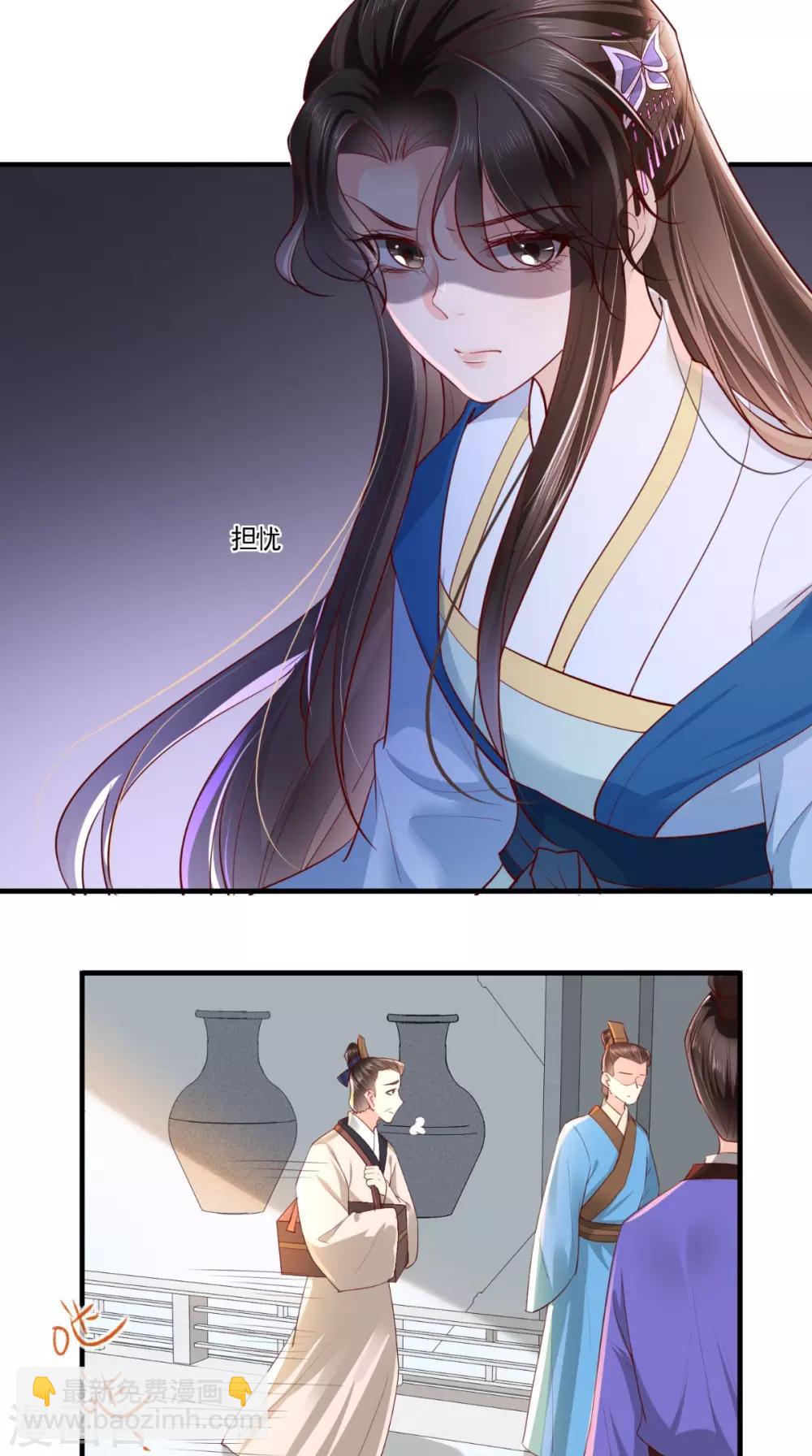 第110话 我中毒了！我装的！-第114话