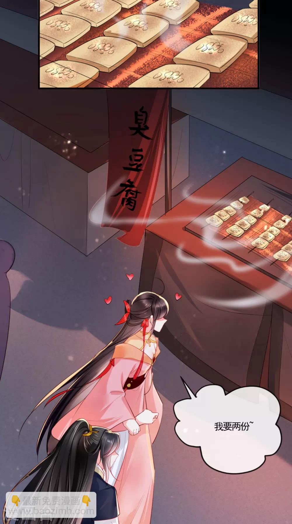 第112话 争执！-第116话