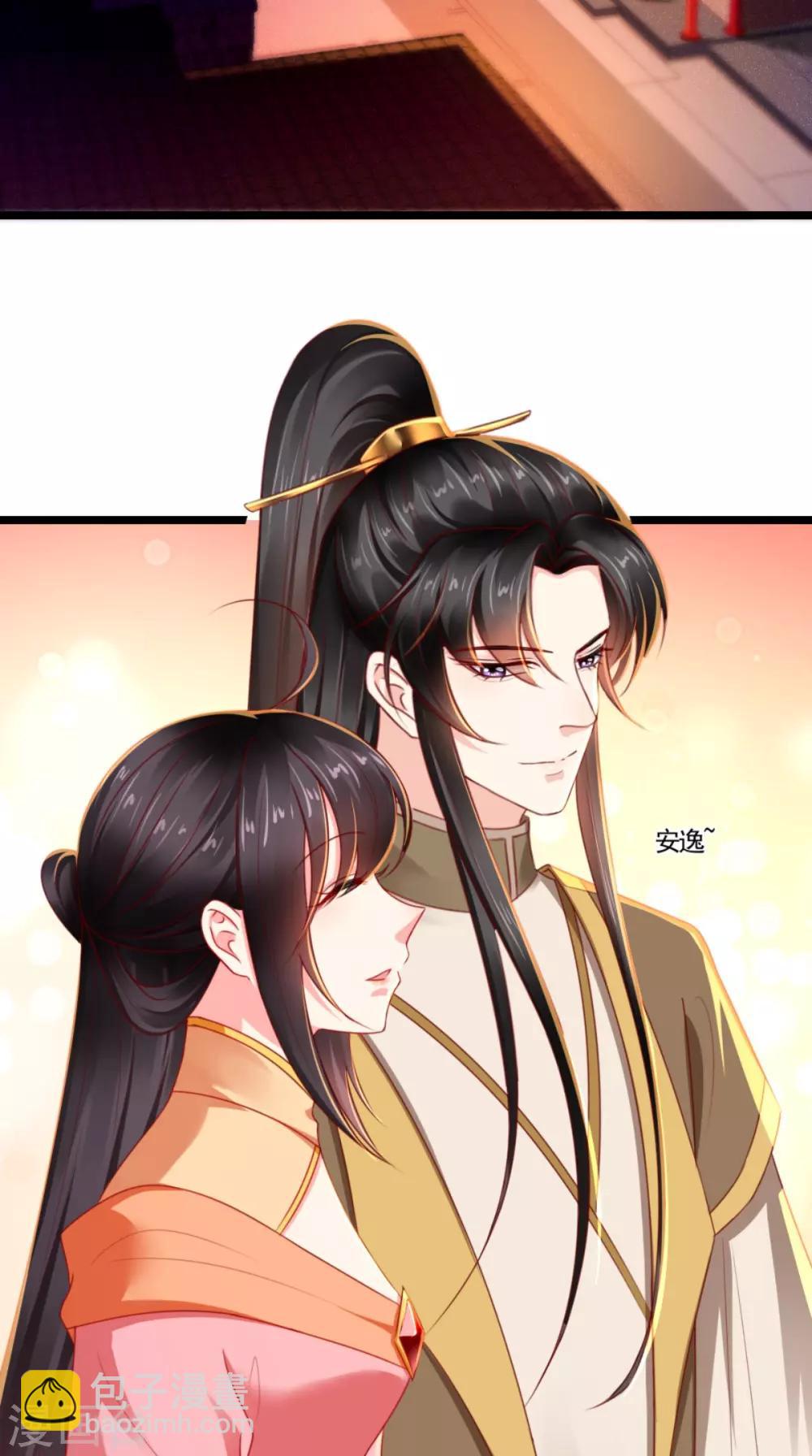 第112话 争执！-第116话