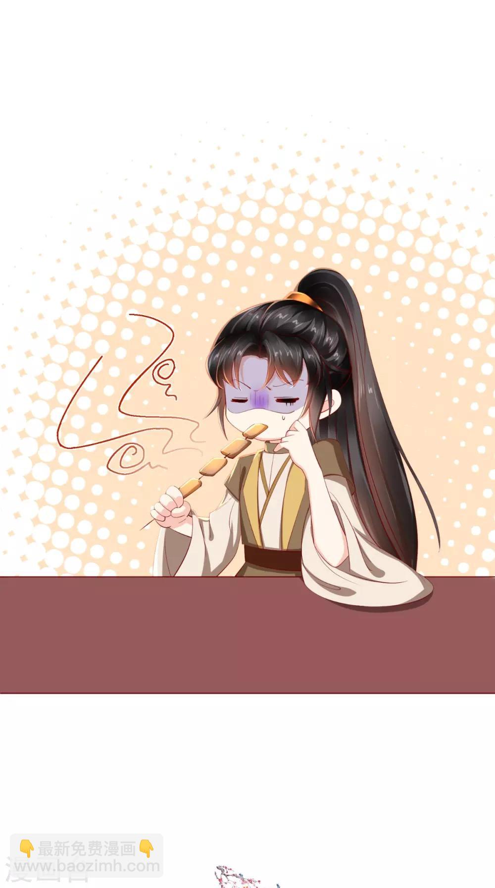 第112话 争执！-第116话