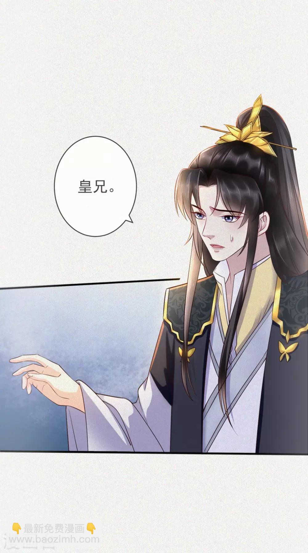 第114话 不会妥协-第118话