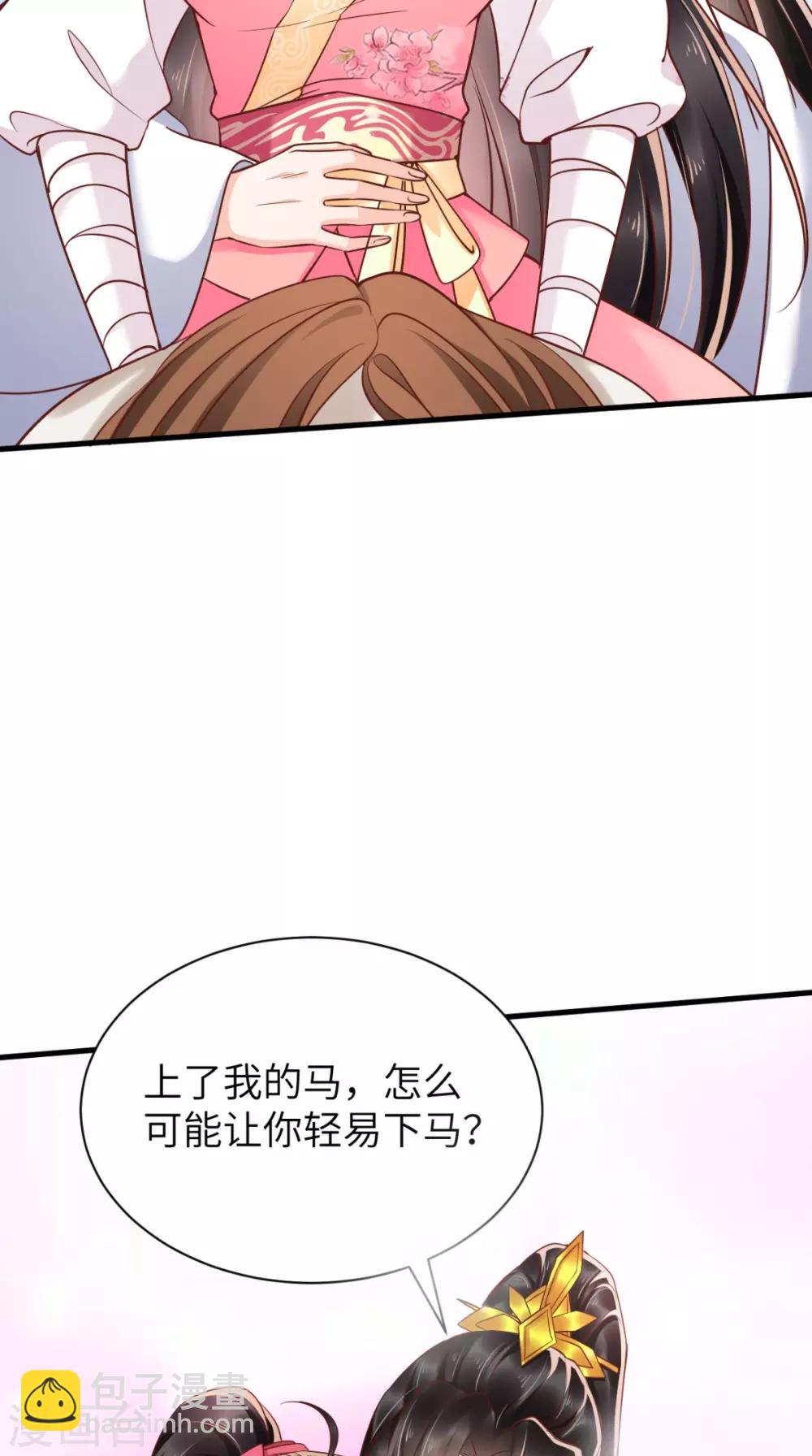 第116话 共骑一骑，策马奔腾-第120话