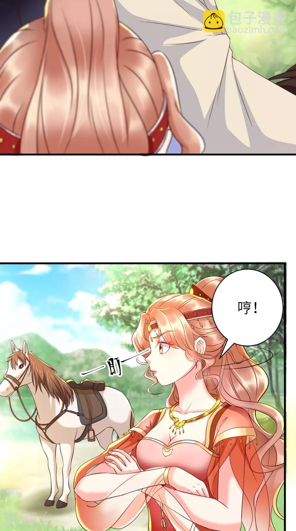 第116话 共骑一骑，策马奔腾-第120话