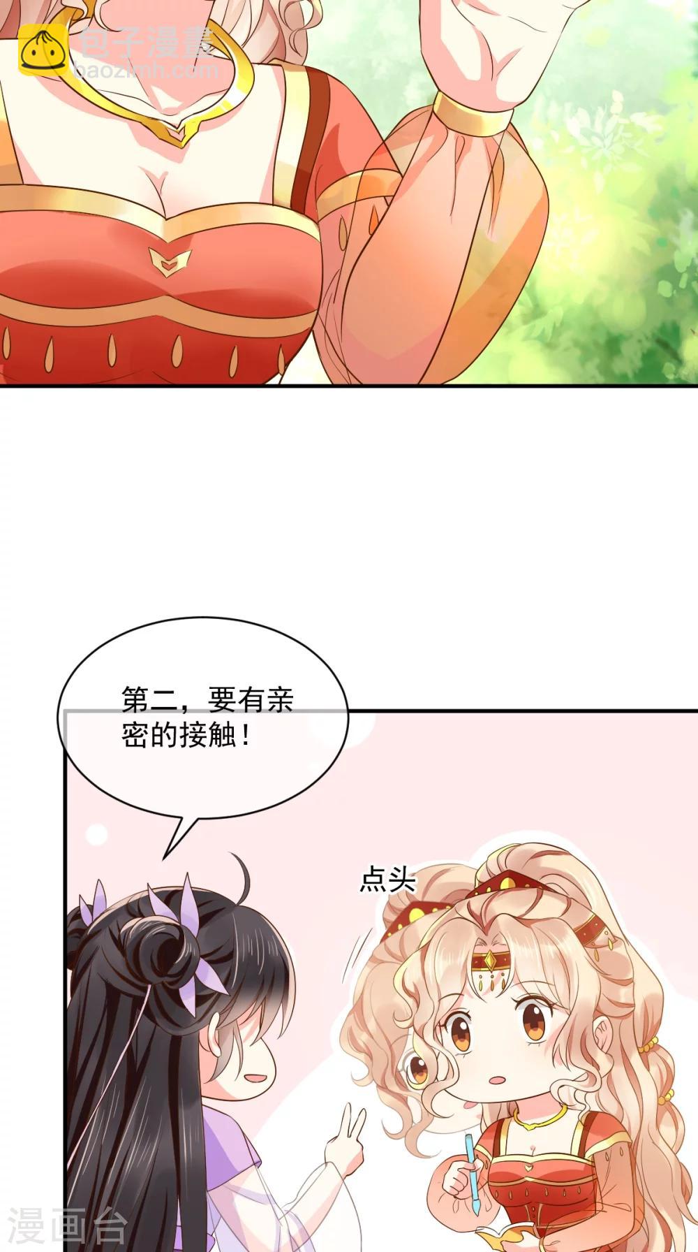 第120话 暗杀-第124话