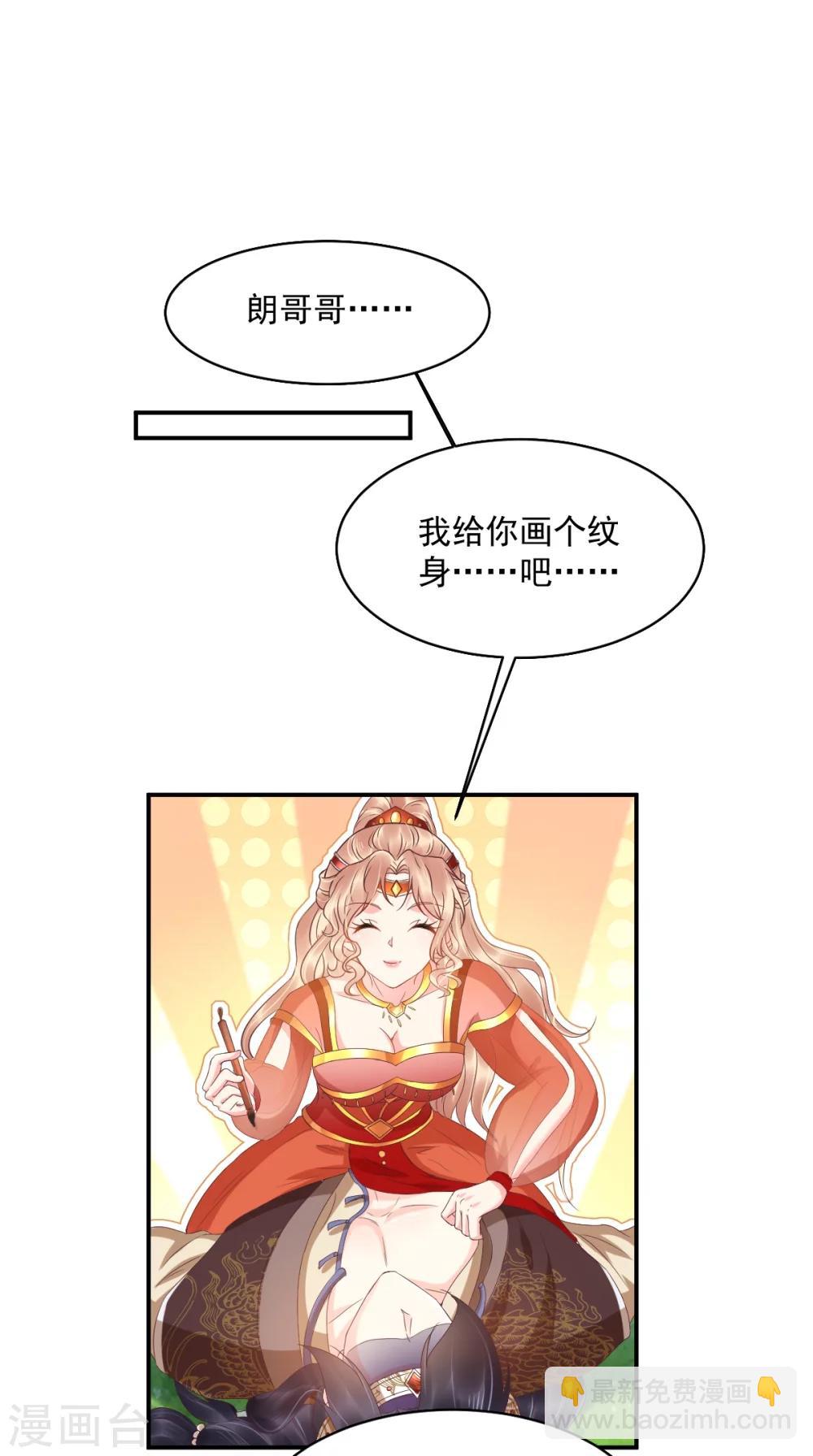 第120话 暗杀-第124话