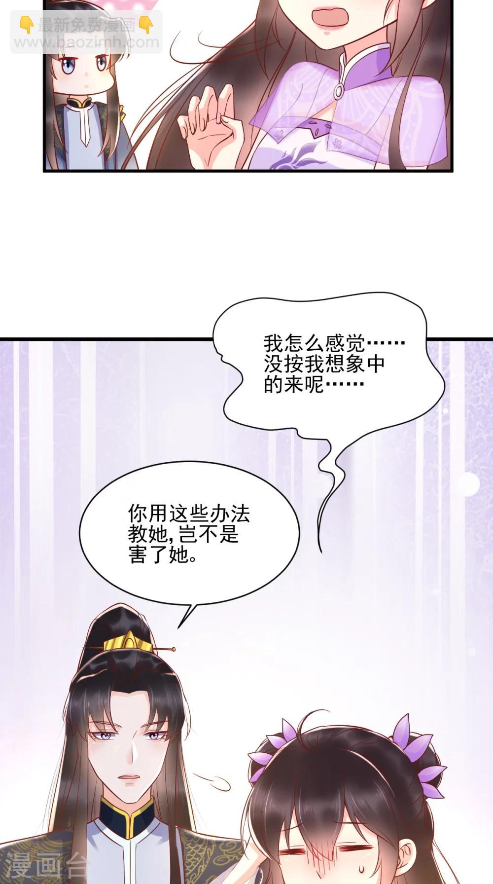 第120话 暗杀-第124话
