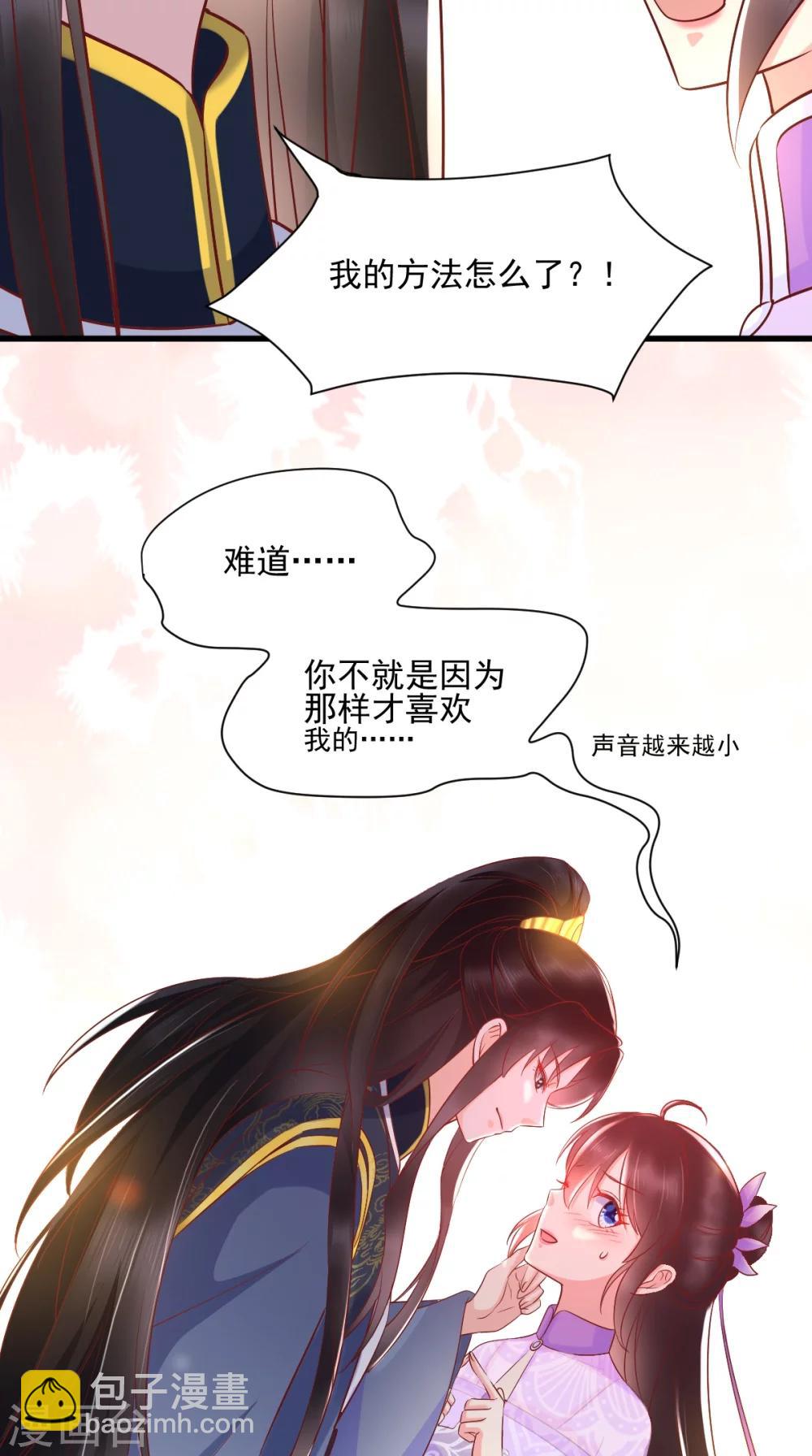 第120话 暗杀-第124话