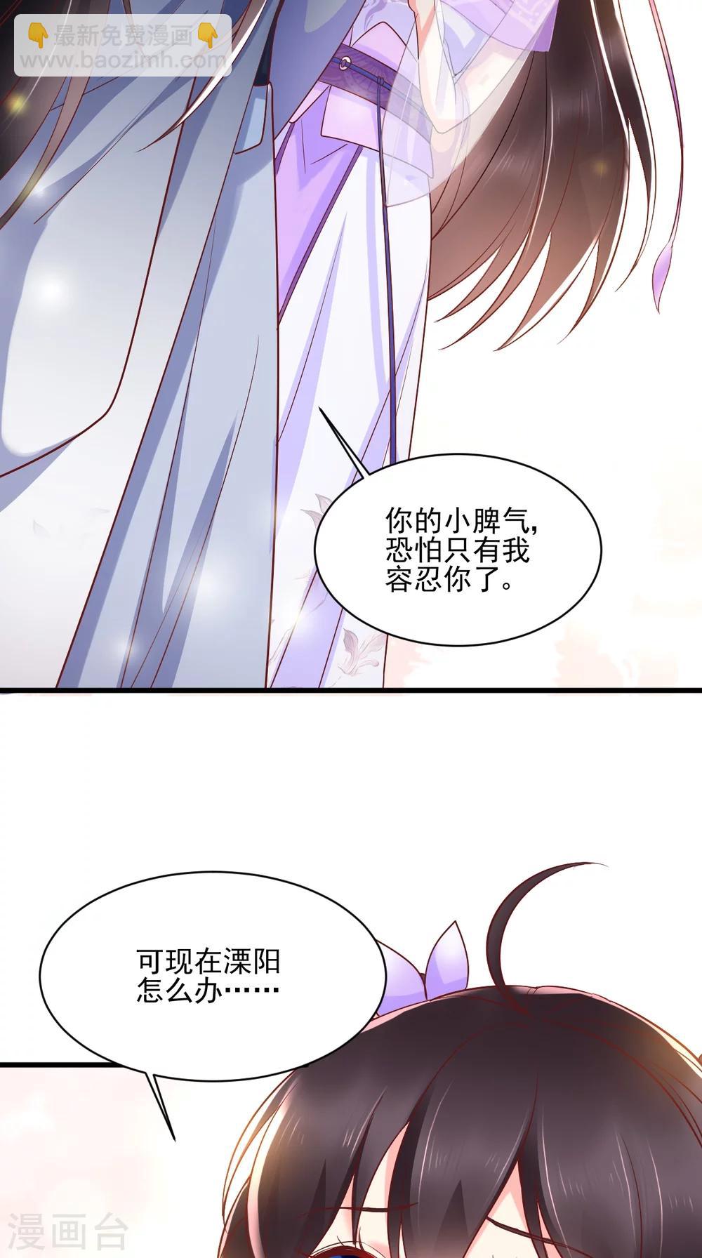 第120话 暗杀-第124话